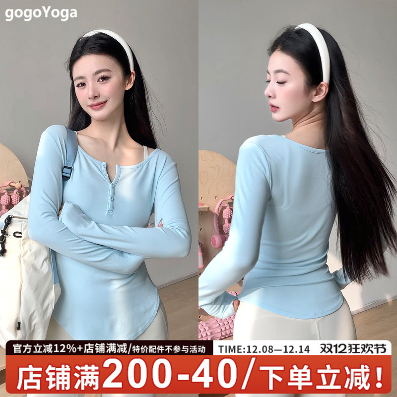 gogoyoga长袖瑜伽服女秋季普拉提训练上衣健身衣修身显瘦运动罩衫