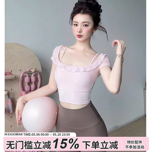仙气瑜伽服短袖带胸垫夏季