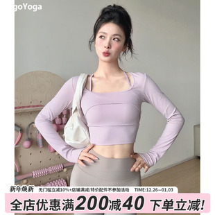 gogoyoga瑜伽服长袖 女秋冬带胸垫专业普拉提训练服上衣运动健身服