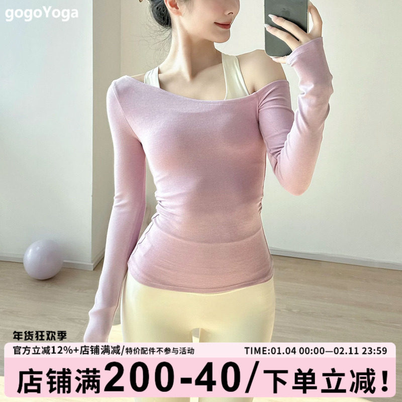 gogoyoga瑜伽服长袖女秋冬款斜肩修身显瘦普拉提训练服运动健身服,运动服/休闲服装,运动T恤,淘宝优惠券,粉丝福利购,淘宝优惠卷
