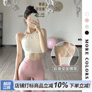 gogoyoga瑜伽服吊帶背心帶胸墊掛脖運動內衣專業(yè)健身上衣性感美背