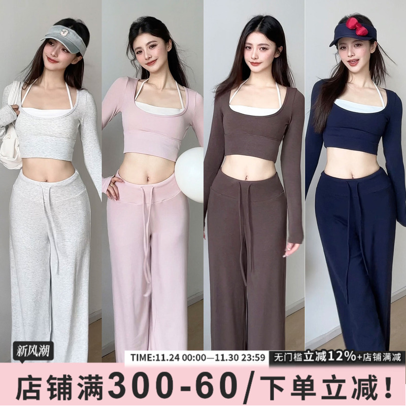 休闲运动瑜伽健身两件套装