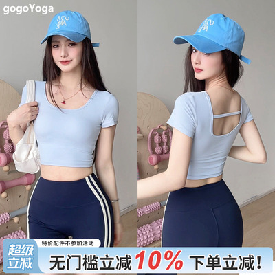 带胸垫瑜伽服夏季修身显瘦