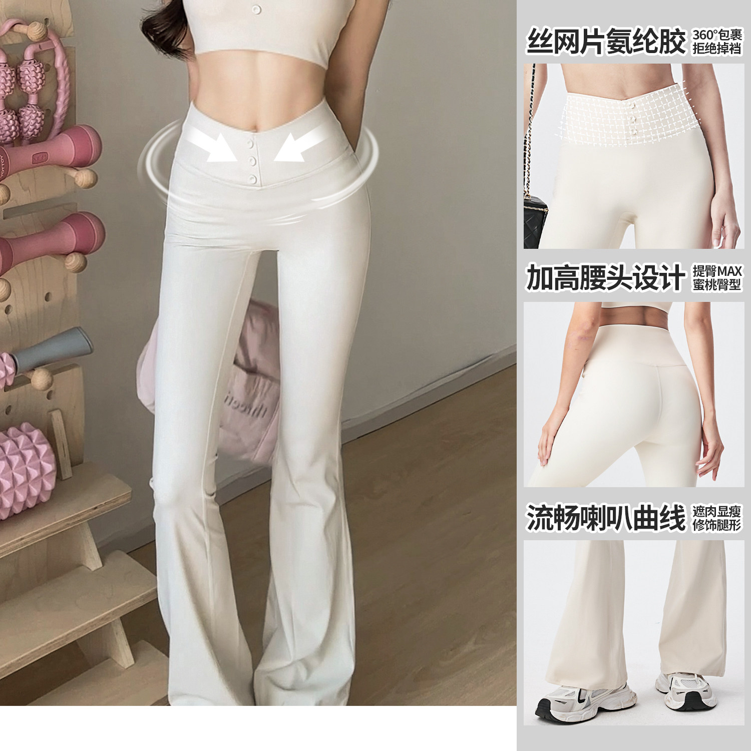 gogoyoga裸感微喇瑜伽裤高腰美臀运动健身长裤弹力显瘦紧身阔腿裤