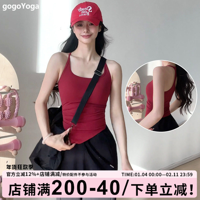 gogoyoga瑜伽背心带胸垫内衣防震聚拢美背健身吊带上衣瑜伽服文胸,运动/瑜伽/健身/球迷用品,瑜伽背心,淘宝优惠券,粉丝福利购,淘宝优惠卷