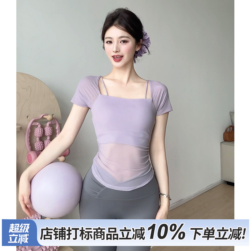 gogoyoga假两件网纱固定杯短袖
