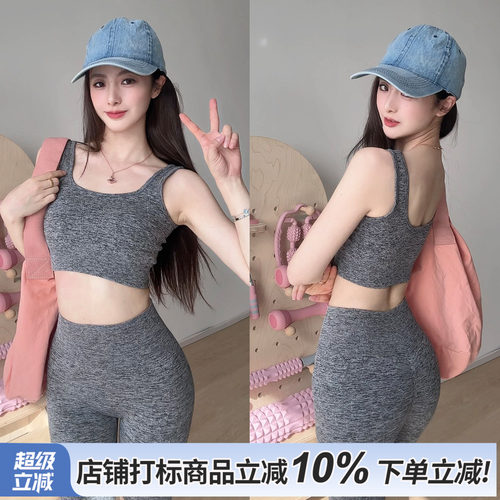 gogoyoga防震背心收腰显瘦瑜伽裤