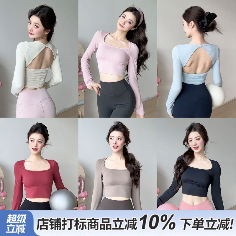 gogoyoga长袖瑜伽服女秋冬带胸垫普拉提训练上衣专业运动健身服