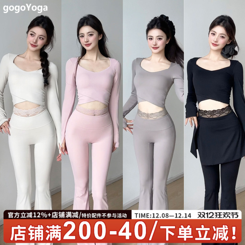 长袖瑜伽服套装秋冬透气