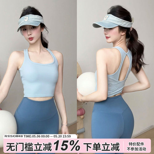 gogoyoga瑜伽背心女外穿中高强度跑步运动内衣专业普拉提健身美背
