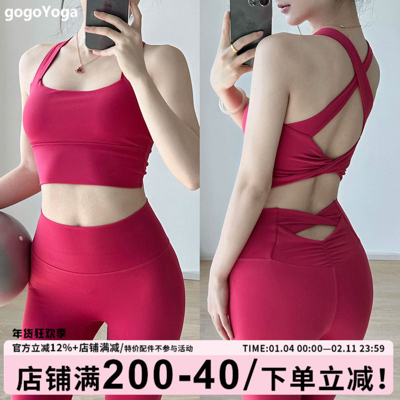 gogoyoga高级感瑜伽服套装运动防震背心高腰提臀普拉提训练健身裤