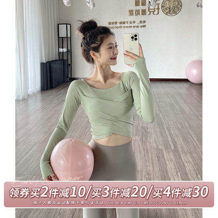 gogoyoga瑜伽服带胸垫上衣女长袖运动高级感专业跑步训练健身衣服