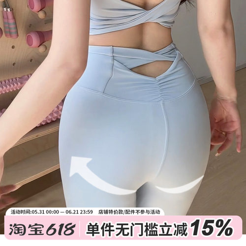 高腰瑜伽裤普拉提训练健身裤