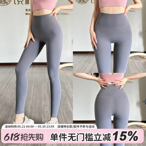 高腰瑜伽裤女秋冬款高弹显瘦
