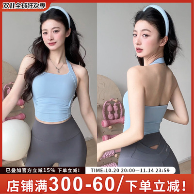 挂脖瑜伽背心夏季普拉提训练美背