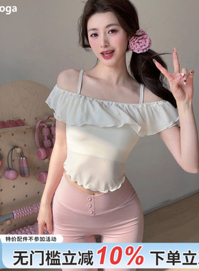 gogoyoga冰感瑜伽短袖网纱运动t恤女圆领一字肩速干时尚健身薄款