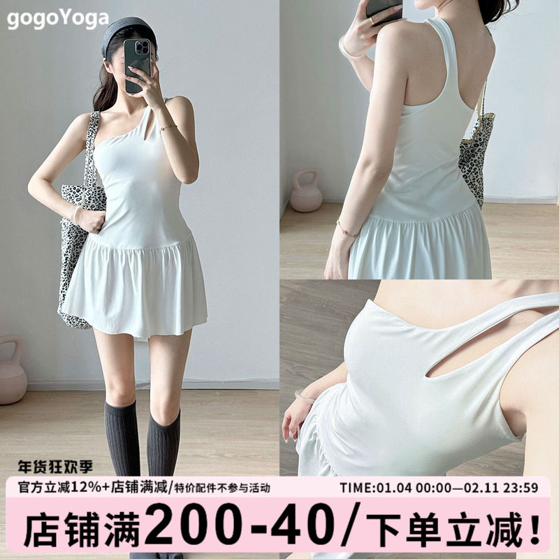 gogoyoga云感防走光修身显瘦镂空性感单肩瑜伽健身运动连衣裙,运动服/休闲服装,运动连衣裙,淘宝优惠券,粉丝福利购,淘宝优惠卷