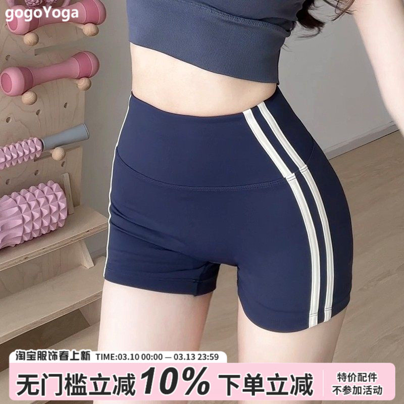 gogoyoga瑜伽短裤女夏季高腰紧身运动热裤透气速干跑步训练健身裤
