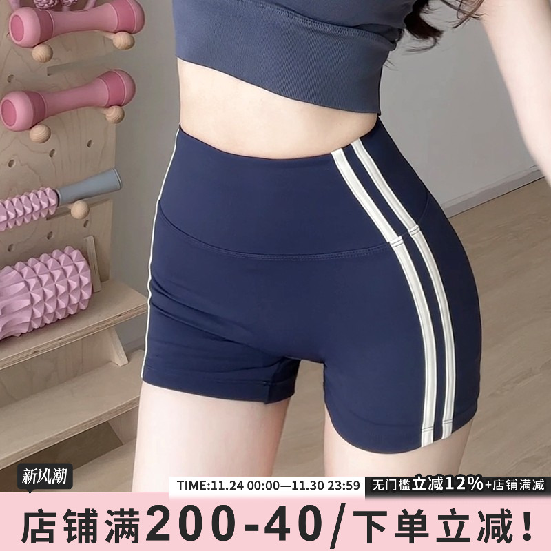 gogoyoga瑜伽短裤女夏季高腰紧身运动热裤透气速干跑步训练健身裤