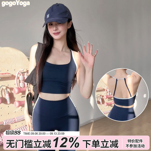 gogoyoga瑜伽健身服套装女普拉提