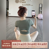 gogoyoga瑜伽服上衣女短袖 运动t恤跑步紧身弹力短款 健身服