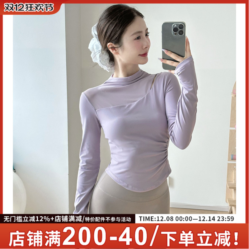 gogoyoga固定胸垫高级感瑜伽长袖