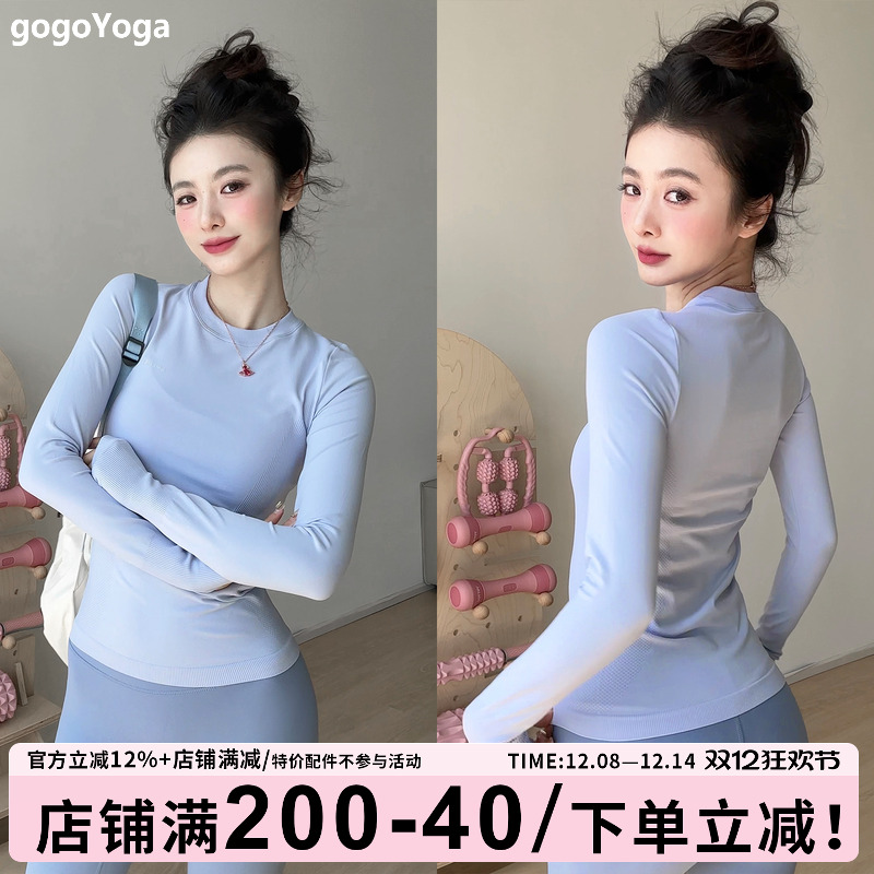 长袖健身服女跑步速干运动上衣