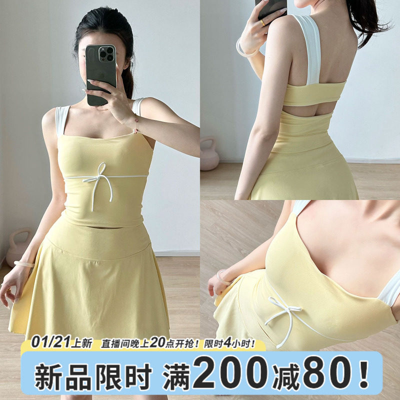 gogoyoga运动套装一体式固定杯背心透气提臀网球裙运动健身短裙,运动服/休闲服装,运动套装,淘宝优惠券,粉丝福利购,淘宝优惠卷