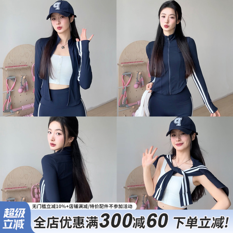 瑜伽服套装女春秋运动健身服