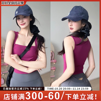 瑜伽背心外穿带胸垫运动内衣