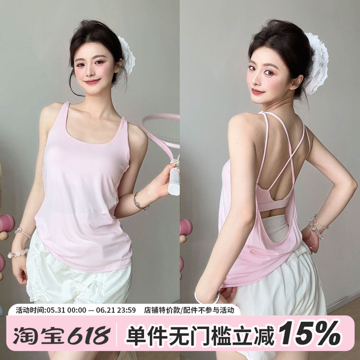 gogoyoga瑜伽背心一体式固定杯夏专业普拉提训练服假两件运动美背