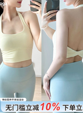 gogoyoga挂脖瑜伽背心女高弹修身显瘦运动背心跑步防震健身服上衣