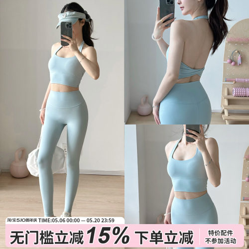 挂脖瑜伽背心女运动背心跑步防震
