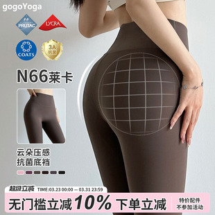 可外穿 高弹运动普拉提训练健身裤 gogoyoga裸感紧身高腰瑜伽裤 新款
