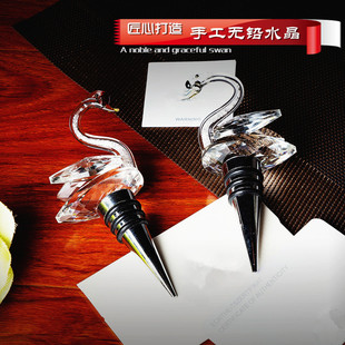 水晶天鹅钻石红酒塞葡萄酒瓶塞红酒瓶塞抽真空瓶塞家用厂家直销