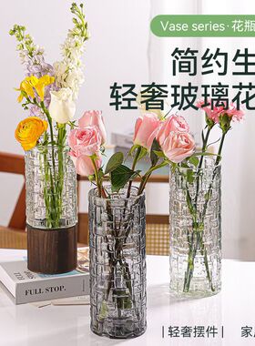 简约冰纹玻璃花瓶透明加厚创意大号家居客厅插花水培餐桌摆件木托