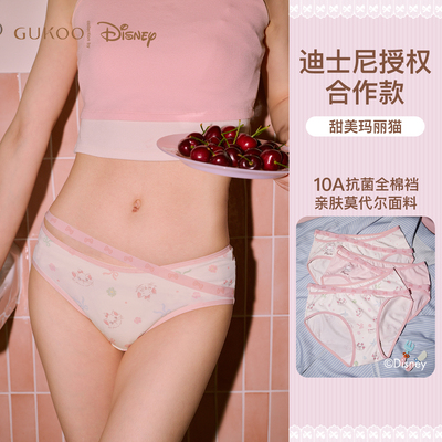 Gukoo/果壳内裤女春夏新款玛丽猫联名莫代尔纯棉裆舒适内裤三条装