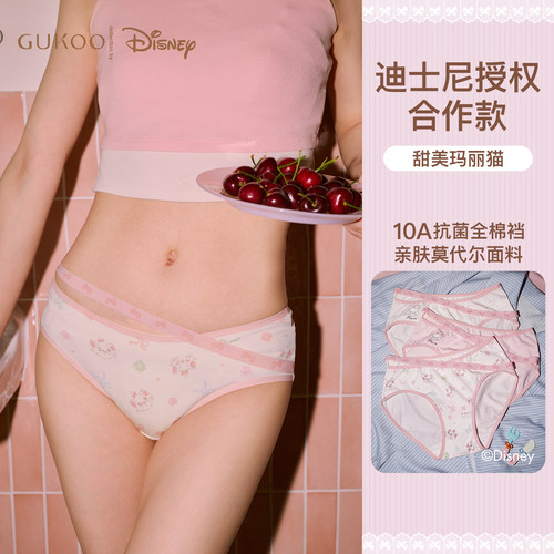 Gukoo/果壳内裤女春夏新款玛丽猫联名莫代尔纯棉裆舒适内裤三条装