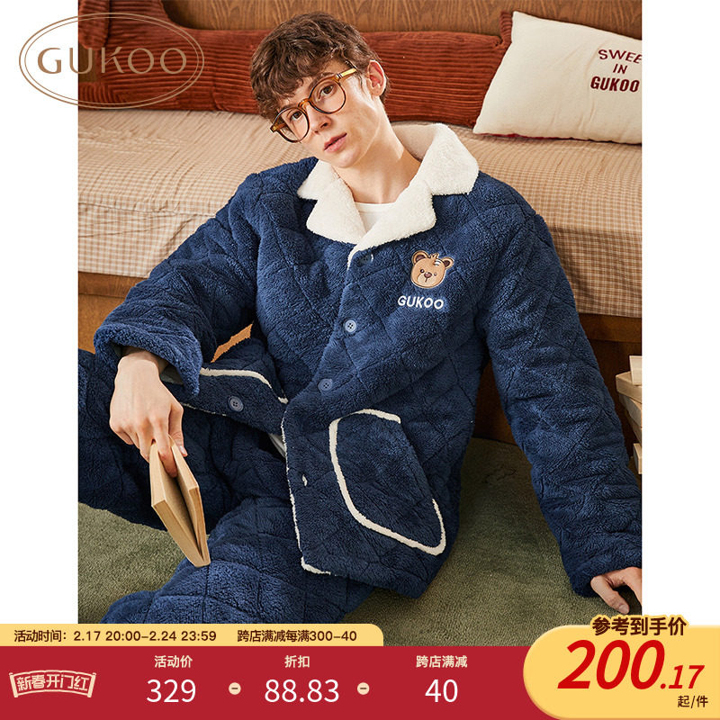 Gukoo/果壳睡衣男冬三层夹棉加绒加厚简约舒适可外穿家居服套装
