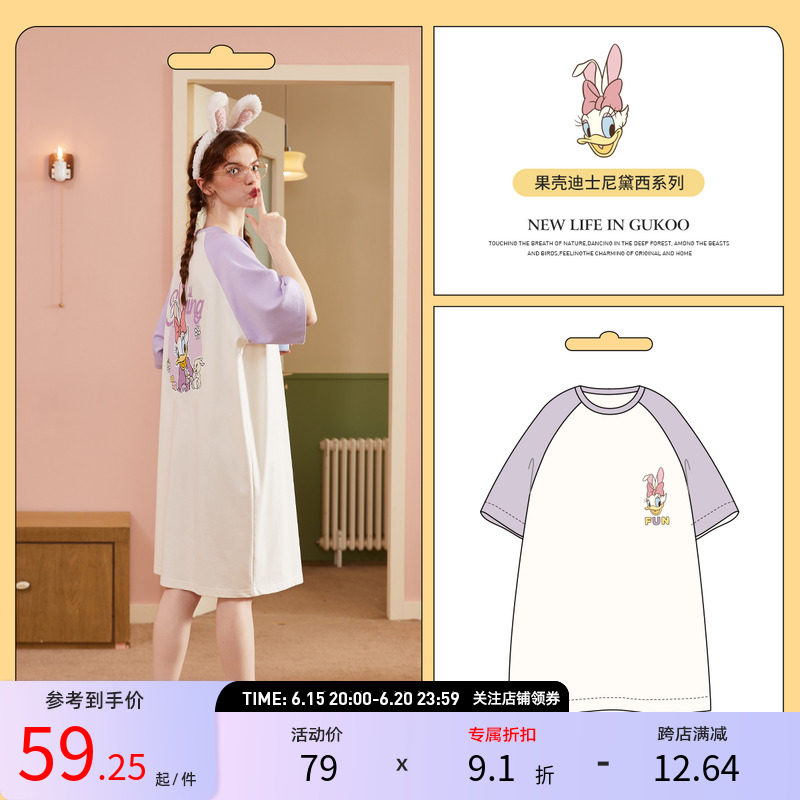 Gukoo/果壳迪士尼联名睡衣女夏棉质睡裙可外穿家居服卡通可爱