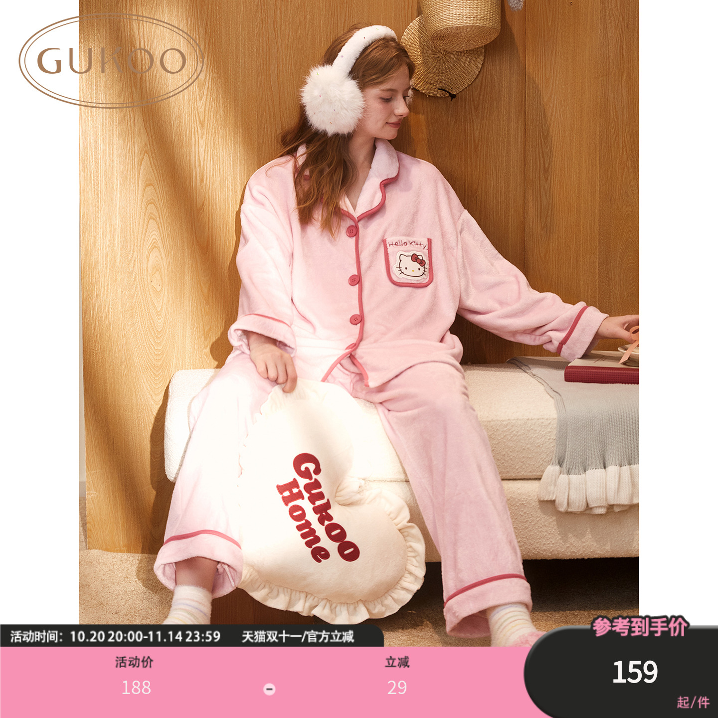 Gukoo/果壳睡衣女冬Hello kitty款加绒甜美开衫家居服套装