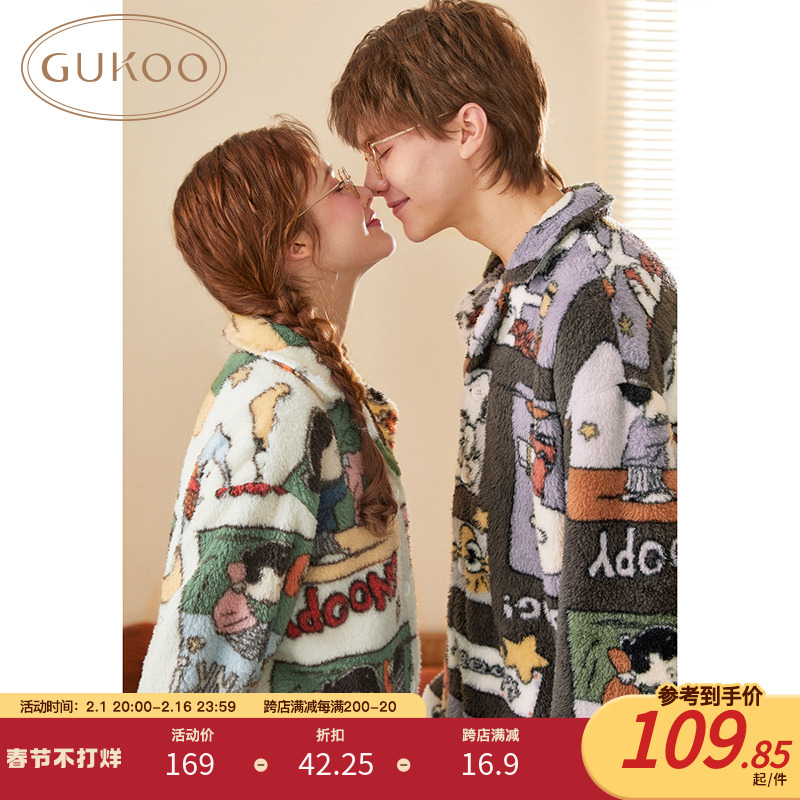 Gukoo/果壳情侣睡衣冬珊瑚绒IP系列保暖可外穿家居服套装