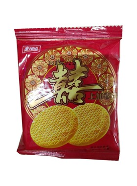 金钟山喜上加喜饼干结婚喜饼红色包装传统糕点零食散装