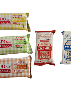 edo苏打榴莲夹心饼干零食整箱老式怀旧芝士柠檬早餐梳打单独包装