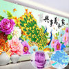 Cross stitch 2019 new pattern a living room household Significant Family Harmony own peony Peacock manual Thread embroidery