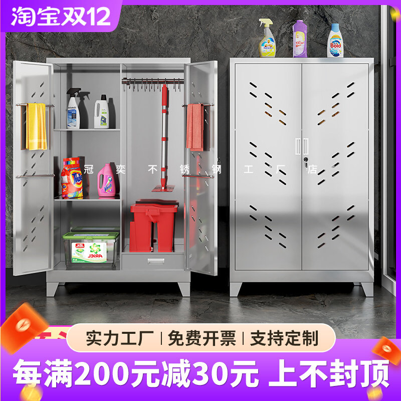 不锈钢清洁工具收纳柜阳台拖把杂物柜洗手间卫生保洁柜酒店家政柜