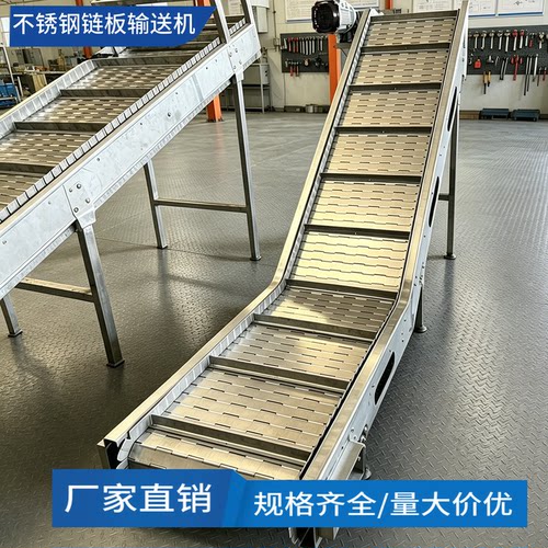 不锈钢食品流水线厂家直供可定制