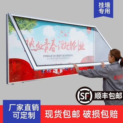 户外挂墙式宣传栏 液压开启公告栏设计 金鼎品牌学校展示用铝合金
