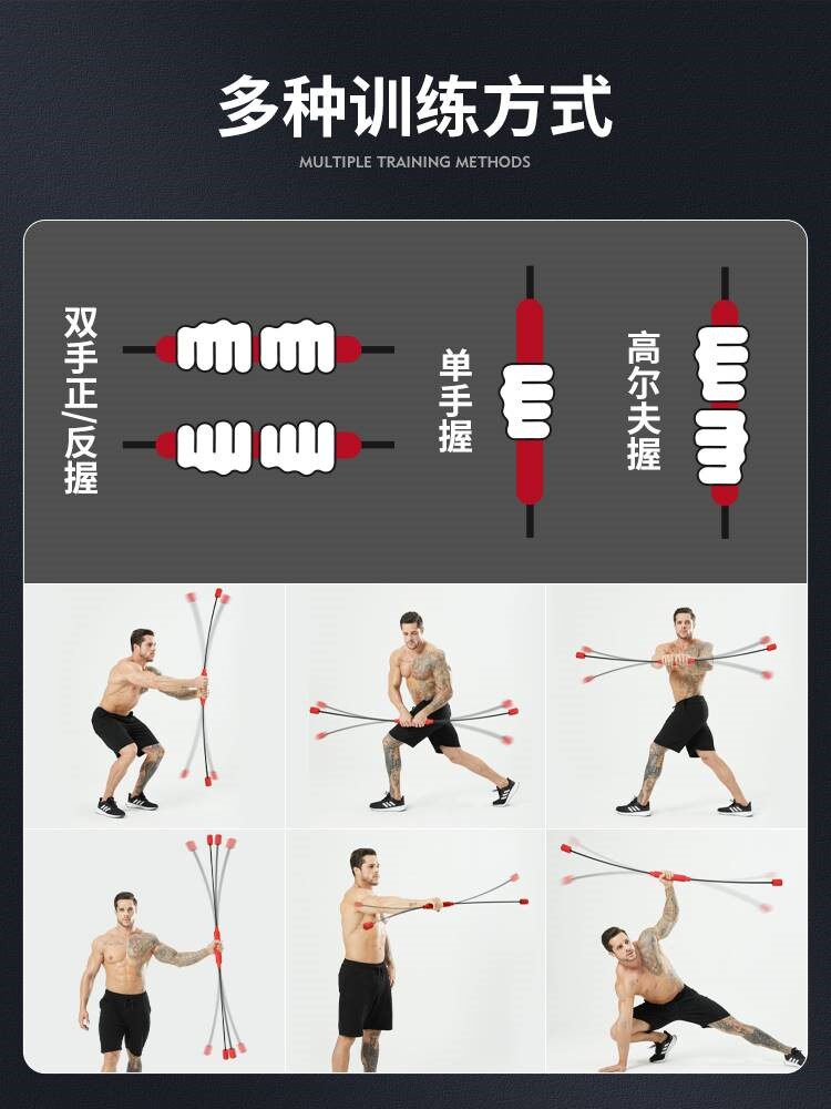 菲力克士棒飞力仕棒菲力正品健身训练弹力菲利斯多功能飞力士甩燃