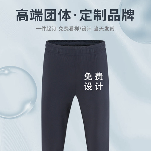 【专柜品质】【款式面料严选】【免费设计】